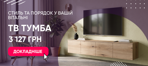 ПК Верхній банер Левія