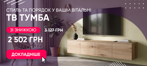 ПК Верхній банер Левія