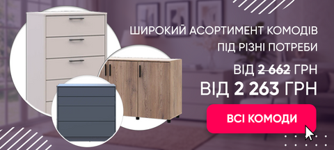 ПК Нижній степ