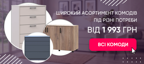 ПК Нижній степ