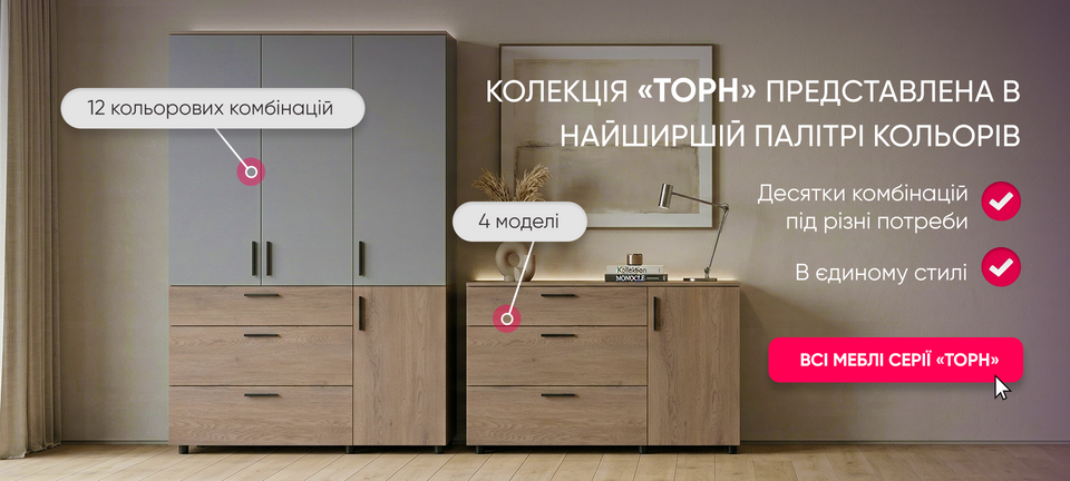 ПК Біг 2 Лукас 